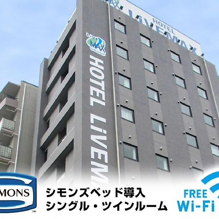 Hotel Livemax Kasai Ekimae Tokyo Luaran gambar